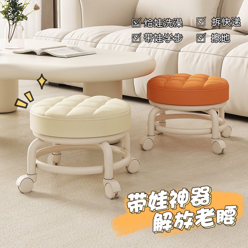 速发凳轮矮凳家用滚轮小凳子向鞋椅子房用入门换轮滑美缝凳圆凳