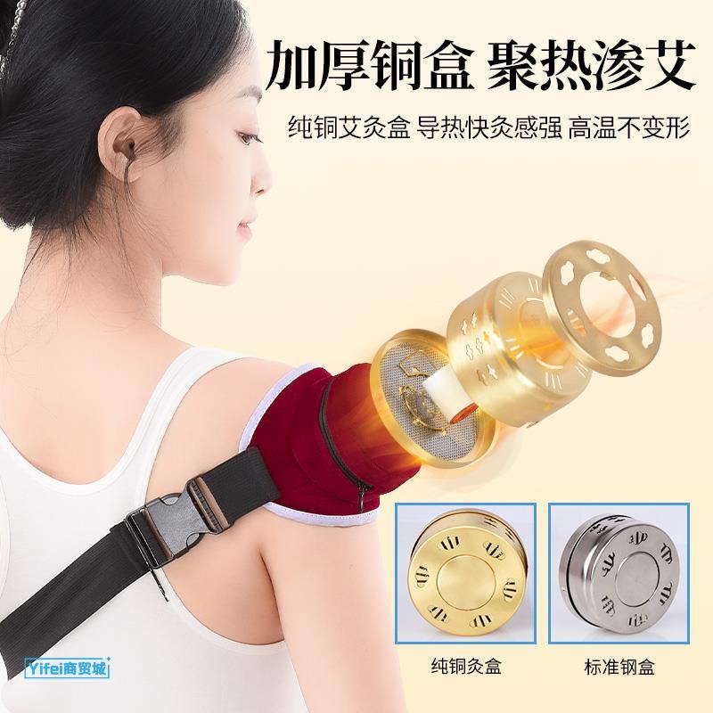 现货速发艾灸盒随身灸家用无烟包熏蒸仪器具盒子艾柱条悬灸热敷包