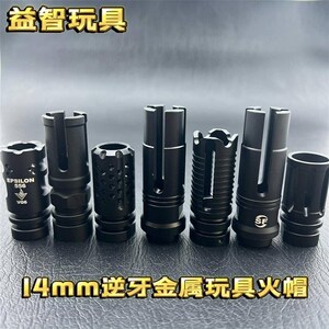 速发14逆牙金属火帽锦明4帽H击416精KR司马司骏M火锦明代10火冒
