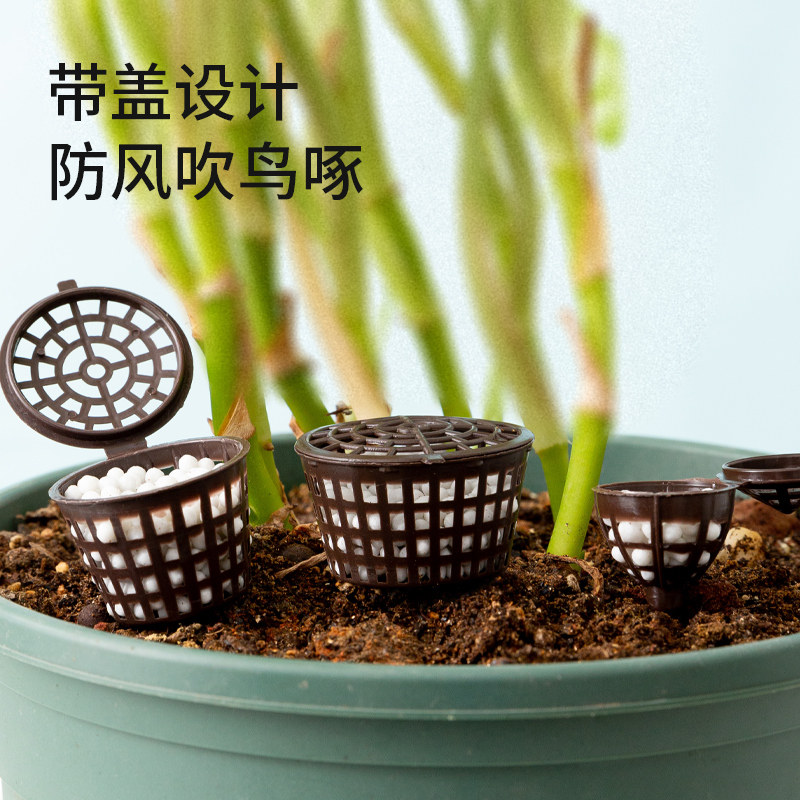 速发带盖用肥盒盆花施肥盒肥料篮盆栽景卉兰花多肉专玉植物肥料不