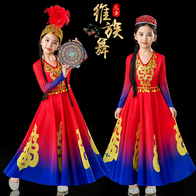速发儿尔新疆维吾族族服饰古丽舞蹈演出服童维族民童服装练习裙秋