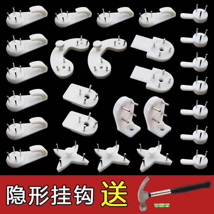 速发照钻孔钉无痕针墙面瓷砖的定挂画用固迷你纸强力挂钩婚纱免挂