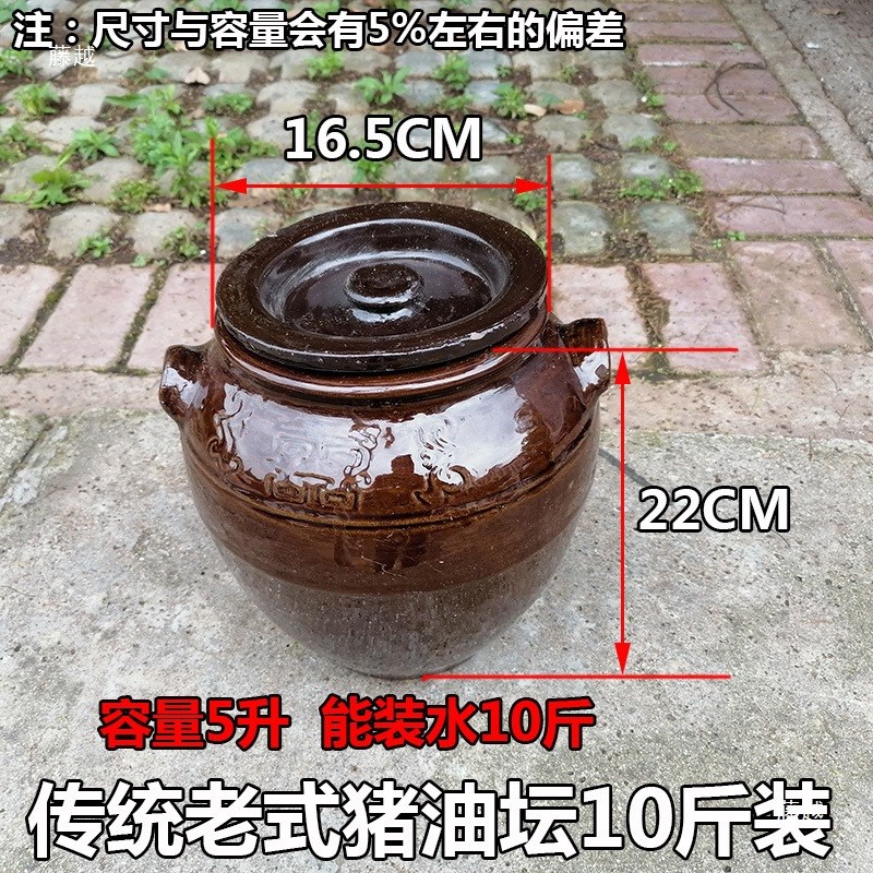 速发土陶酒缸油盐米罐腌菜缸油坛子米瓷罐带盖猪油坛厨房储物面陶