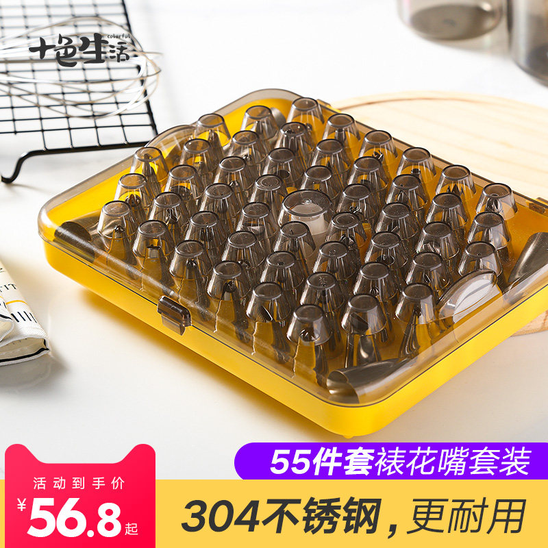 速发花油裱花工具52头裱奶嘴套装蛋糕曲芙溶豆泡奇挤花嘴大号全套
