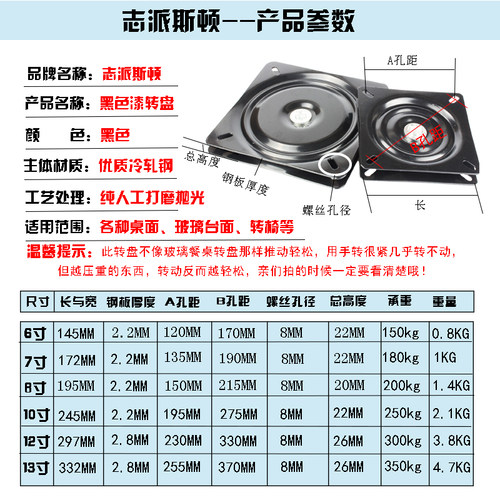 速发满珠轴承旋转椅子转椅向转盘家具吧椅沙发电视电脑桌底座8寸