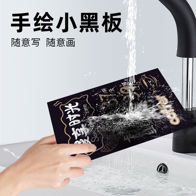 速发A4创意小黑板手绘菜单立牌可擦奶茶店吧台点单牌店铺手写价目