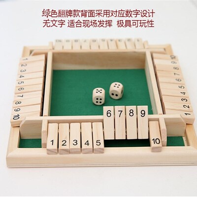 速发行酒令喝酒数字翻牌v休闲娱乐道具酒吧用品斗酒助兴玩具木