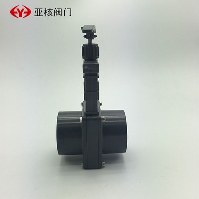 现货速发UPVC塑料PVC房车排污闸阀插板阀塑胶拉板阀D4050675100 1