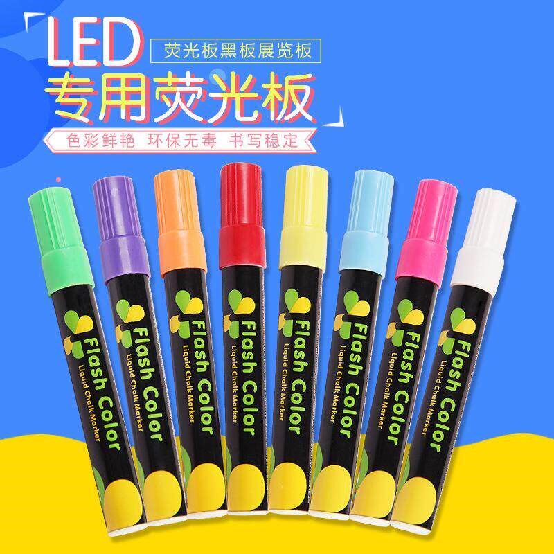 速发荧光笔荧光板专用笔灯板玻笔璃可水M6性白板笔黑板笔液擦体粉