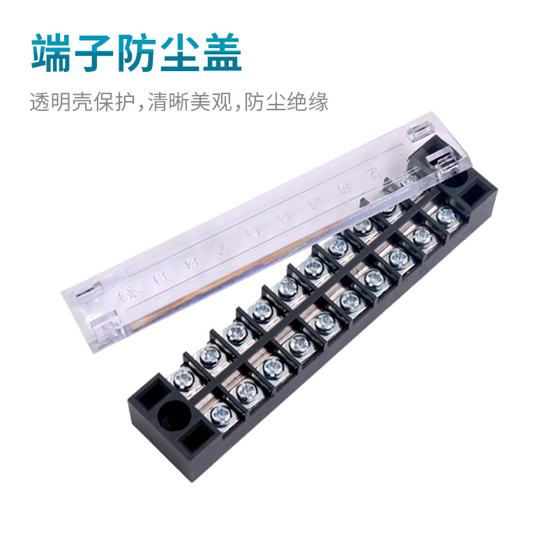 速发tb接线端子排15a铜0位04孔06 10板12配电箱45a电工25a进出座