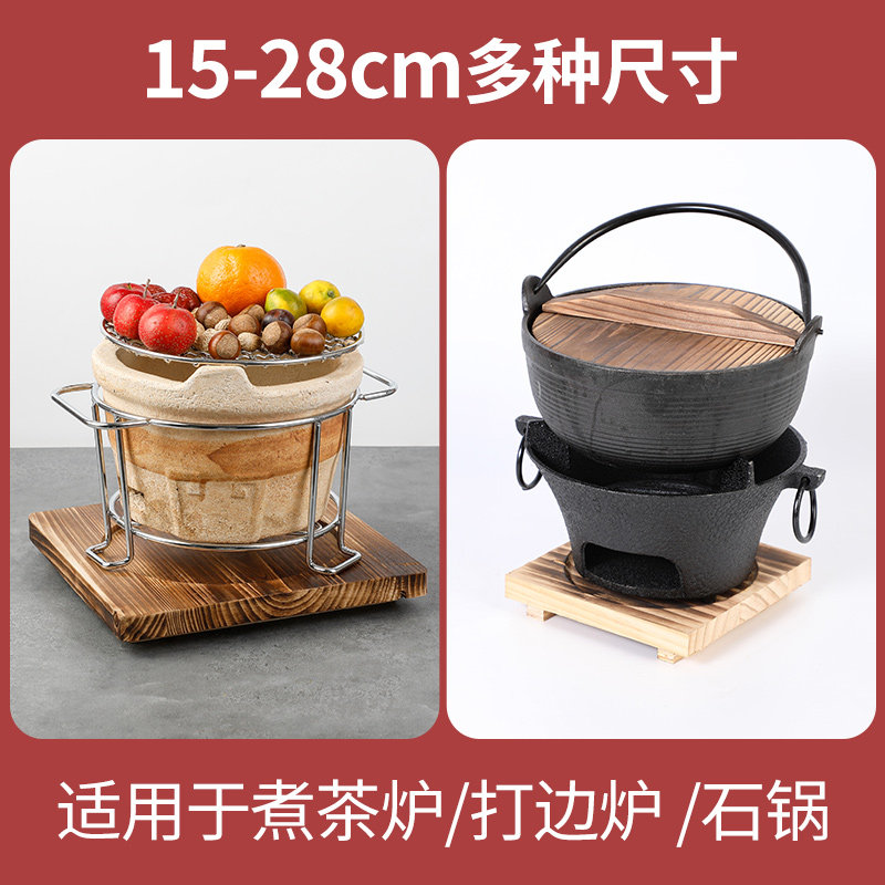 速发隔热木托盘铁板木板垫烧烤炉木板家用砂锅石锅拌饭底座正方形