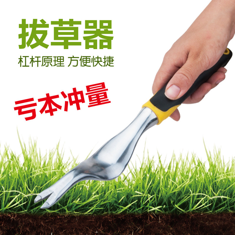 速发家用拔草草挖动菜实用松土起根器移苗起苗器铲子手野除草园艺