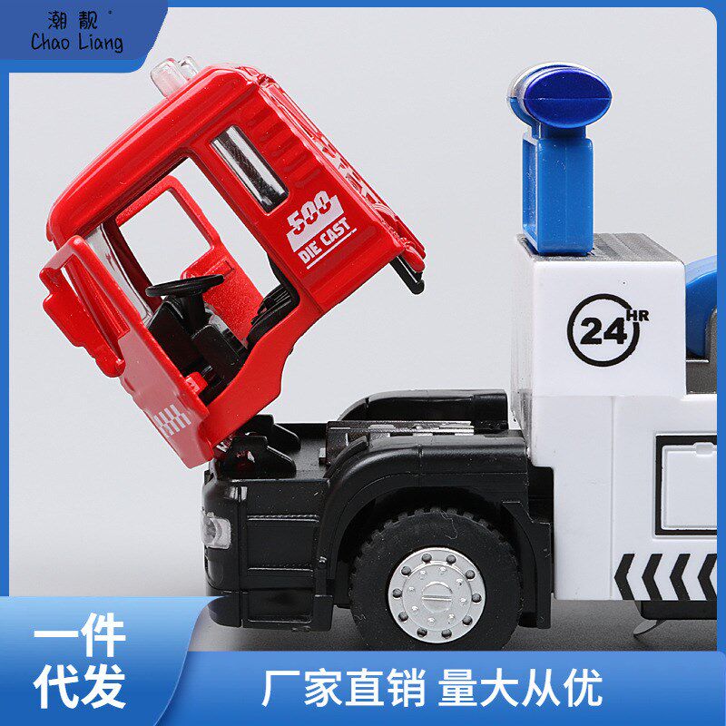速发援金救合儿路清障车拖车平板车运输卡车工程车模型车童玩具包