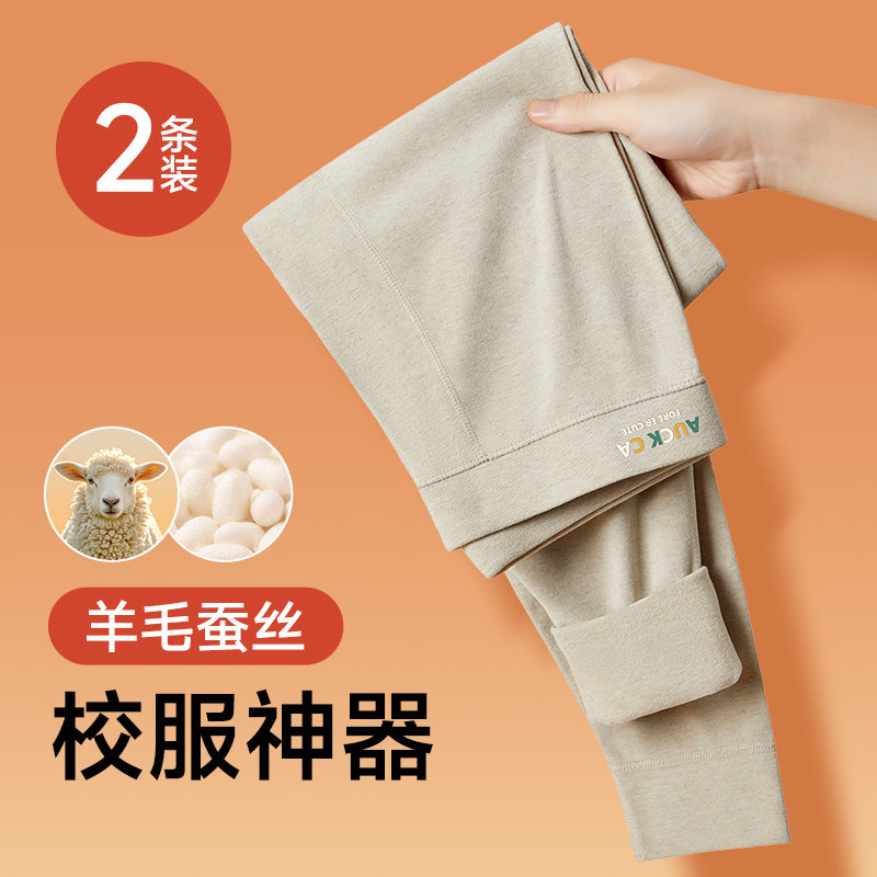 速发蚕裤学大童青少年棉初中男生线裤高中生秋丝衬裤校服打底绒裤,女士内衣/男士内衣/家居服,保暖裤,淘宝优惠券,粉丝福利购,淘宝优惠卷