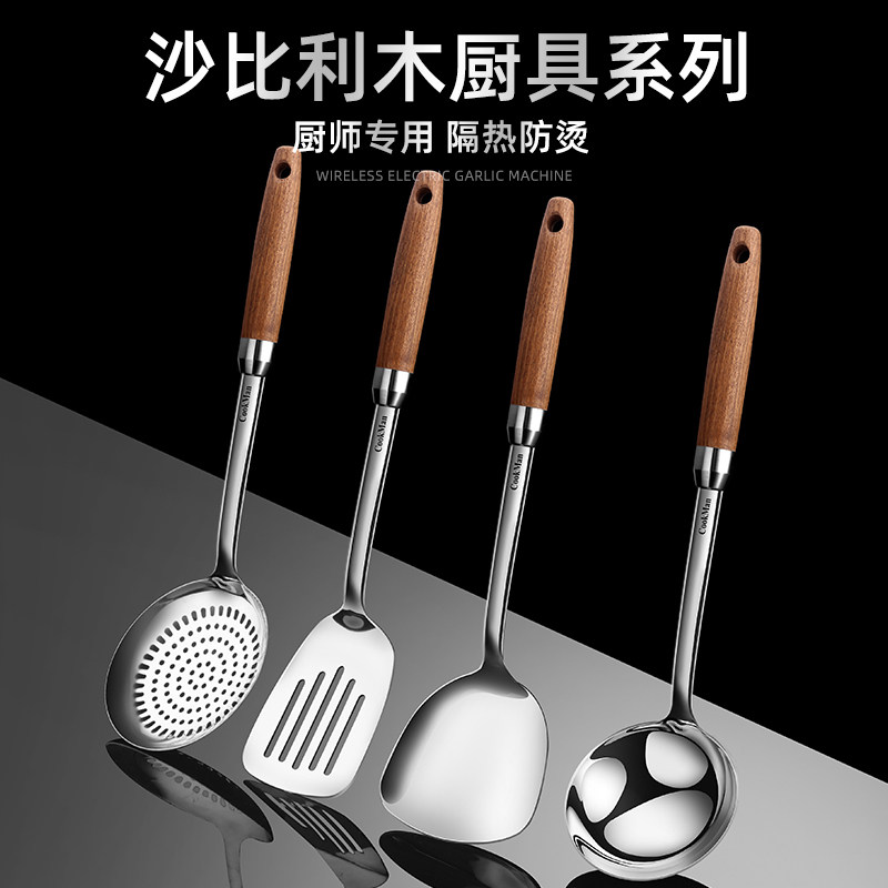 现货防烫木柄304不锈钢锅铲汤勺厨具套装厨R房勺子炒菜铁铲子
