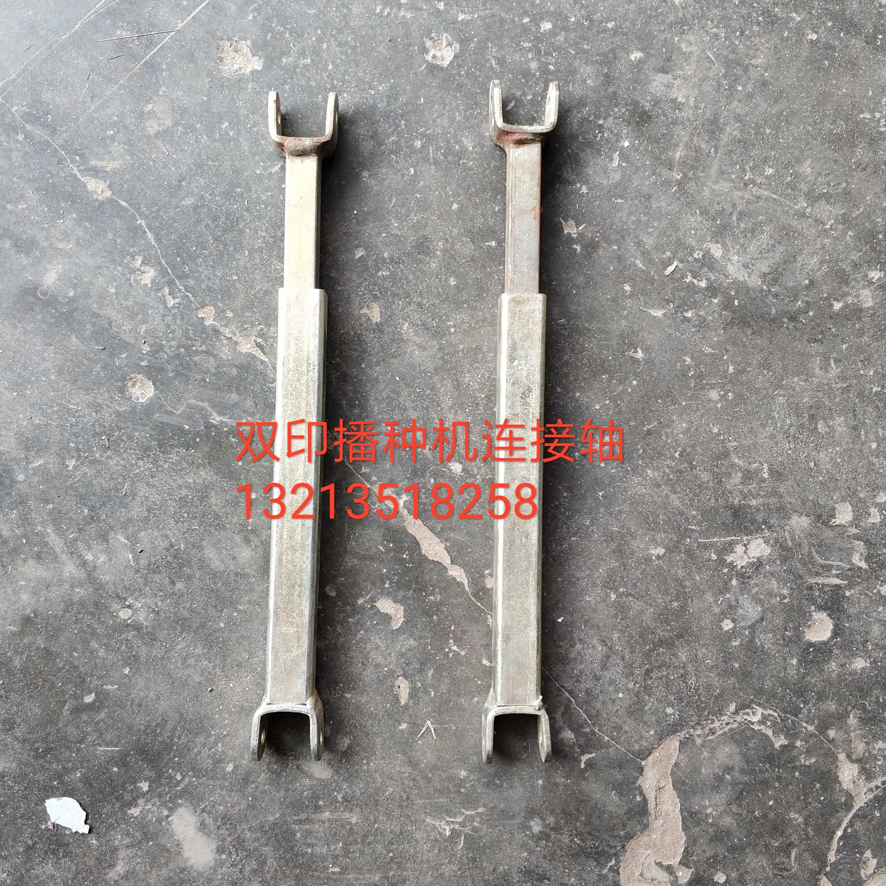 现货双印牌 玉米免耕 r播种机配件  连接叉轴 万向六棱连接轴优