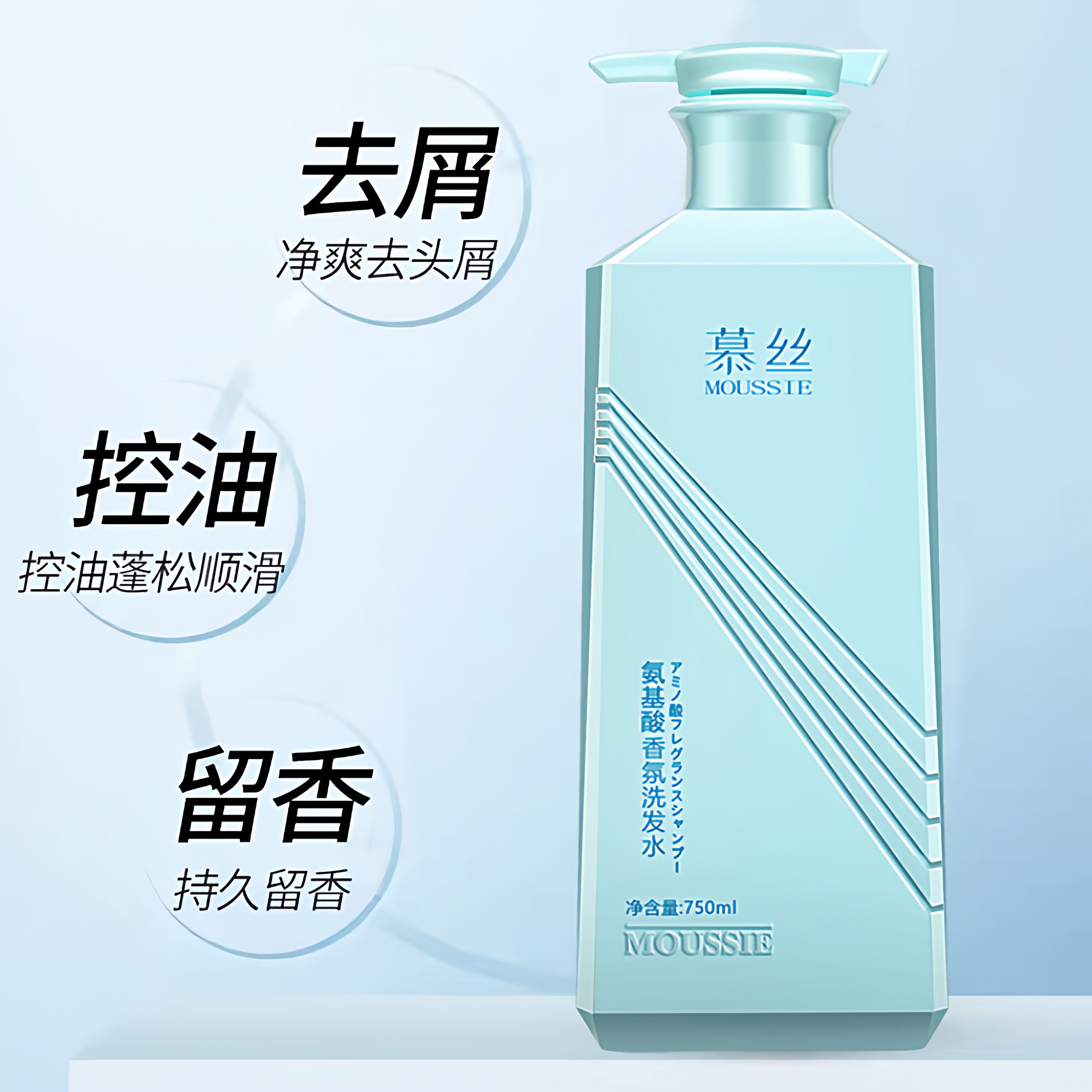 氨基酸洗发水正品官方品牌控油去油去屑止痒蓬松顺滑柔顺持久留香,美发护发/假发,洗发水,淘宝优惠券,粉丝福利购,淘宝优惠卷