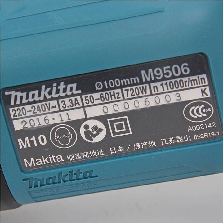 Makita原装牧田M9506B/M9509B角磨机大功率手砂轮切割打磨抛光机