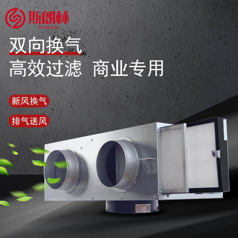 厂994家直统销新抽风机商用新风系静音家离心换气机用风通风机设