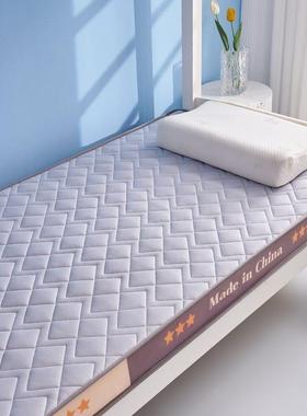 乳胶加厚记忆床人垫软用垫双宿舍家榻榻米单学人铺DD101966底生宿