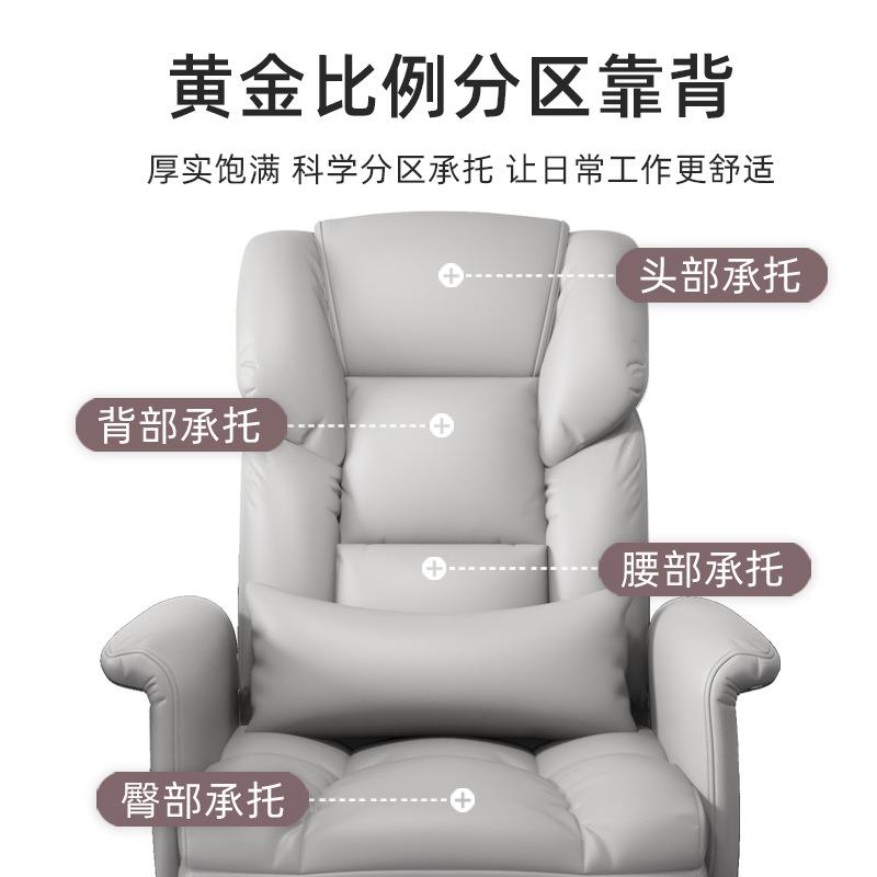 家用老板商务座椅办公椅靠背可躺午休舒适久坐电脑椅子小型转椅