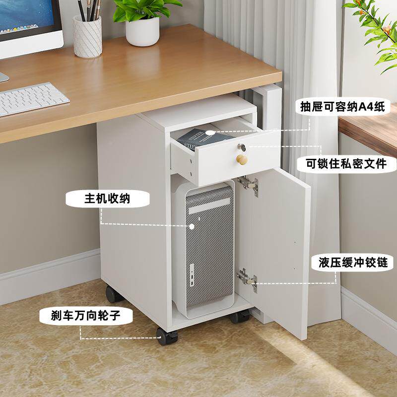 桌边可动地带门主机B-88架移柜收纳柜子台式带锁落电脑主机架打印