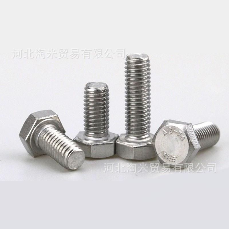 东螺丝DIN9m20m2233不锈钢304材质六角螺栓HE外六方明螺钉m2外0*8