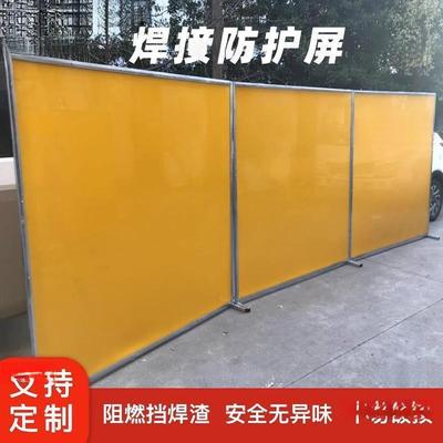 焊遮帘防弧光挡光板电分区BYY电隔断挡光板焊接防屏风帘电焊垒护
