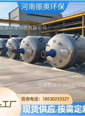 工厂定制规格锈钢反应釜液体真空搅拌罐内外盘DIK管电加热反应不