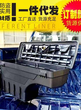 2025款江西五十铃31347d杂m箱ax皮改卡装后备箱储物旋转物箱工具