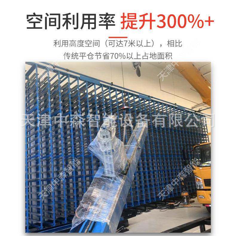 工业仓库管系统立全自动化小理型智能体库式巷XWO道堆垛机中森智