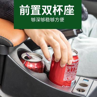 2019-2025款五菱荣光新卡扶手箱改装专用22中央单排双排原厂手扶