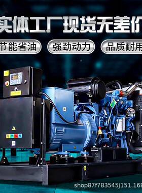 150KW20K3PHG00KW潍柴柴油发机组开架式静电音式移动拖0车式W发电