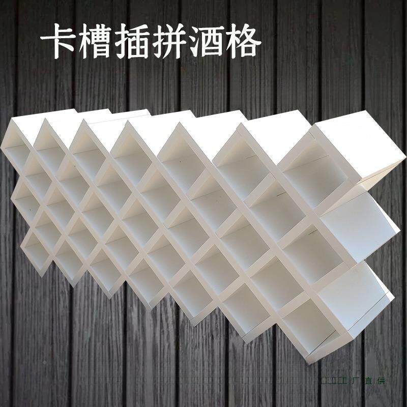 木菱酒形红格子架订做示开槽榫卯酒叉欧式酒柜展AL100642置物实架