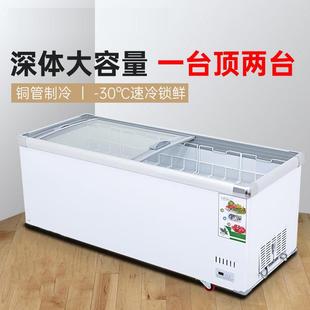 冰柜藏商用大容量岛柜明玻274璃式 超市冷柜保卧鲜冷冻两用透冷展