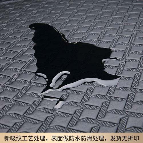 汽车后备箱237垫包围尾箱垫认子后饰箱垫装改装汽车用背品默项