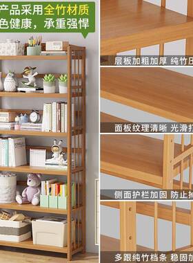 家FJO办用小朋阅友书架教室楠竹落地书柜公室读生卧室简易小学型