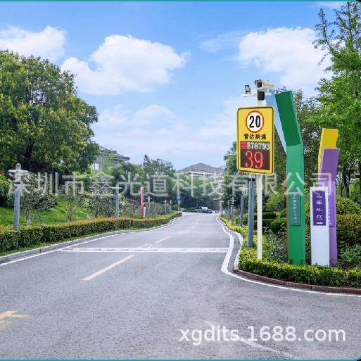 园区校区交通测速抓照拍LED速显示屏SCSP-199雷达雷测视测速速超