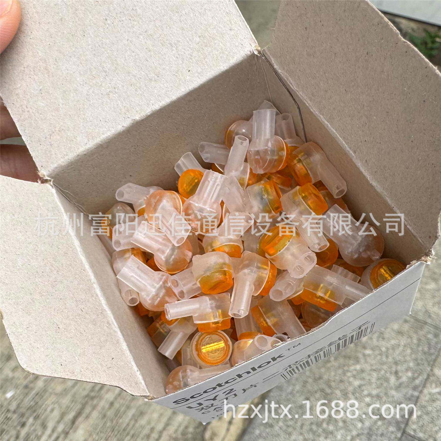UY2网络线线端子K2接子电话线611网连线防潮接头1接0盒包邮连接器