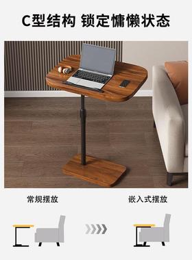 茶沙小发边几可移动床桌客厅家用阳台小几简H575约桌边子床头置物