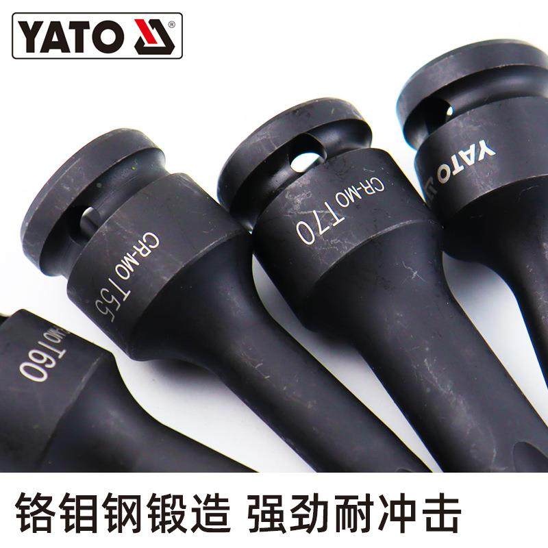 易尔拓YA420TO1/2大飞风组动星套筒批头套铬型钢气钼动压批套筒