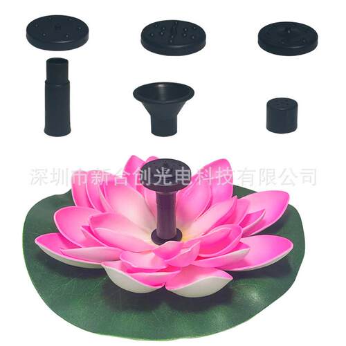 太阳能泉喷泉荷叶太泉阳能喷浮水太阳能喷景观漂太阳971能浮喷泉