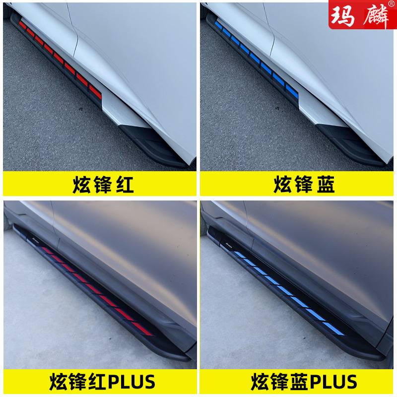 源头工厂 东南DX7改装侧踏板2015款原厂装饰配件两侧上车脚踏板