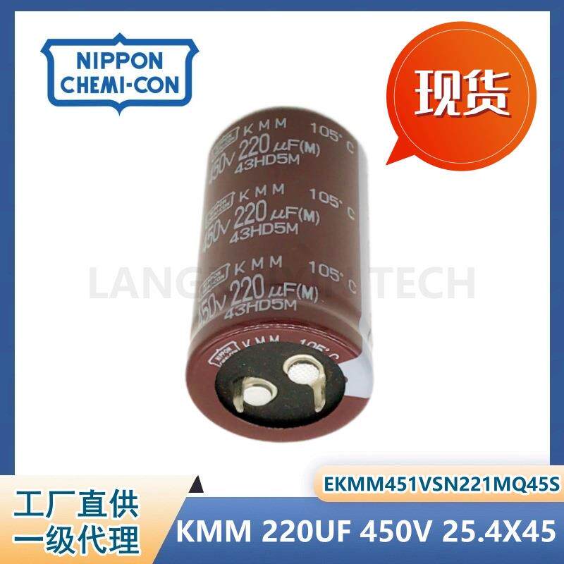 ERWE01LGC68N2MEF5UCC黑金电刚螺栓容RWE400V6800UWEAF764X155长