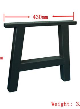 16寸28寸H型金属ZBT-105方管桌脚桌腿黑色烤漆支撑子固脚梯桌形定