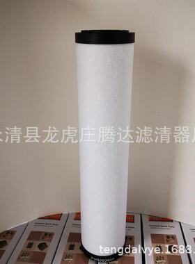 PVR器普发EU205真空泵油雾5分离03097NRW厂家发货