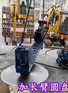 机挖篱加高枝修剪圆盘绿CQD锯长切割伐木锯