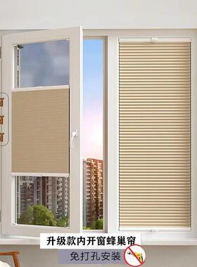 免打孔房QLN卫间升生降帘百叶厨窗蜂巢帘遮光隔热风琴帘