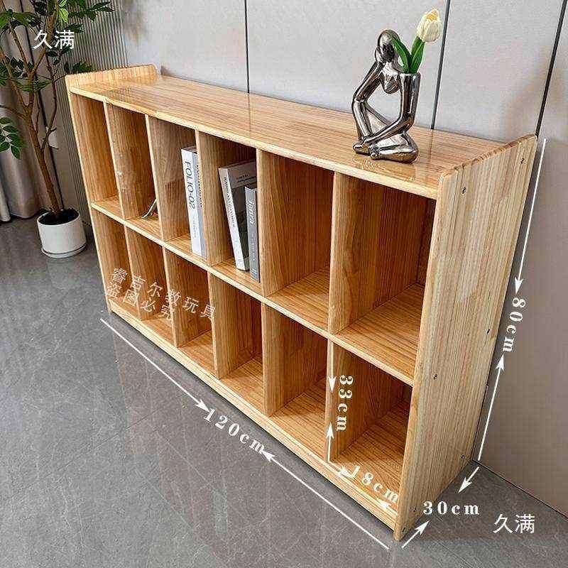 幼无品牌/区儿园木书氏包柜儿童多实层储物玩具柜域组合收纳蒙教
