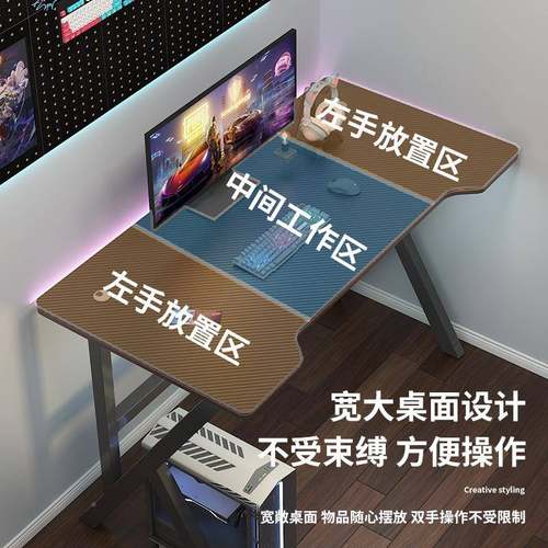 脑桌卧室家用电竞桌VUE电子工作台易式书桌台学生写字办简公桌